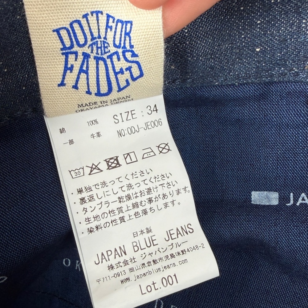 Japan Blue Jeans Okayama Denim Dog Days Sensei Mens Selvedge Jeans Denim 34X34 - Picture 13 of 13
